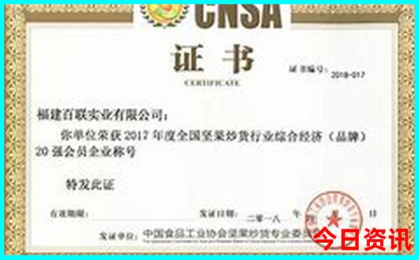 四川2日游旅游最佳景点推荐